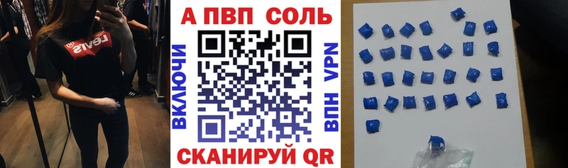 Купить наркотики цена Поворино Бошки Шишки  ГАШ 
