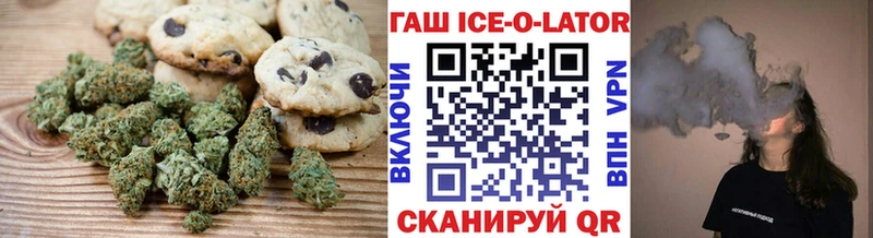 Еда ТГК марихуана  Поворино 