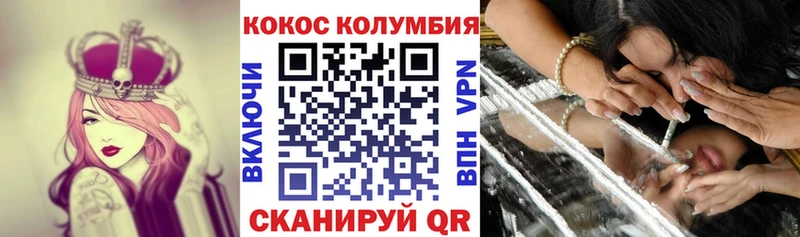 COCAIN Fish Scale  где можно купить   Поворино 