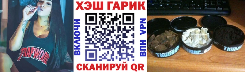 ГАШИШ hashish  блэк спрут   Поворино 