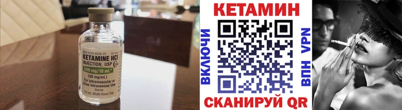 Кетамин VHQ  shop наркотические препараты  Поворино  как найти наркотики 