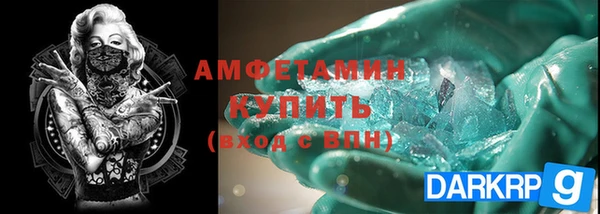 метамфетамин Балахна