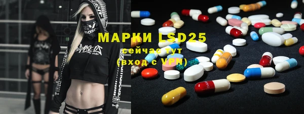 прущий лед Баксан