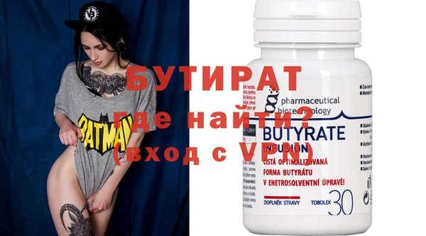 метамфетамин Балахна
