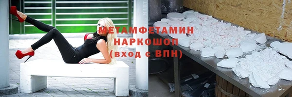 MDMA Premium VHQ Семикаракорск