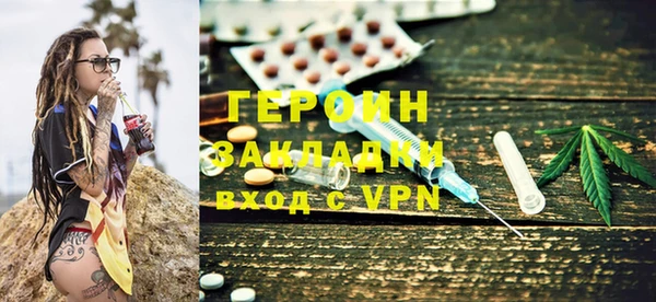 ECSTASY Балабаново