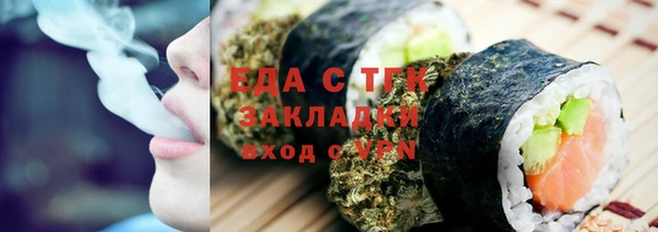 spice Новокубанск