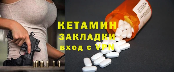 эйфоретик Семилуки