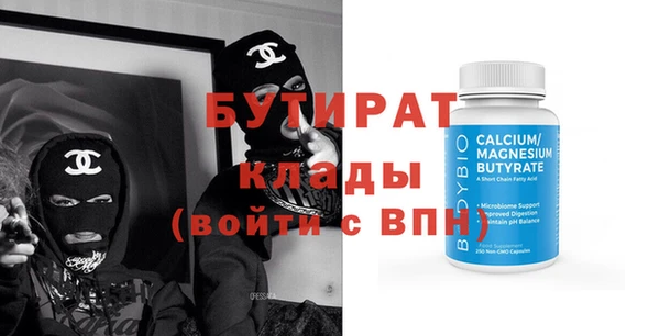 эйфоретик Семилуки