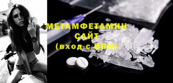 метамфетамин Балахна