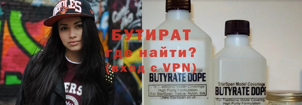 ECSTASY Балабаново