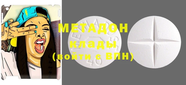 ECSTASY Балабаново