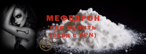 MDMA Premium VHQ Семикаракорск