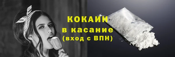 прущий лед Баксан