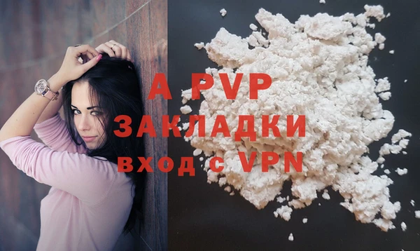 ECSTASY Балабаново