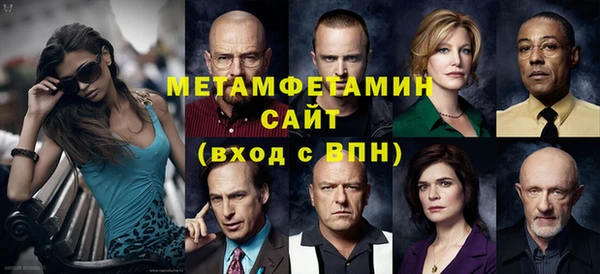 прущий лед Баксан