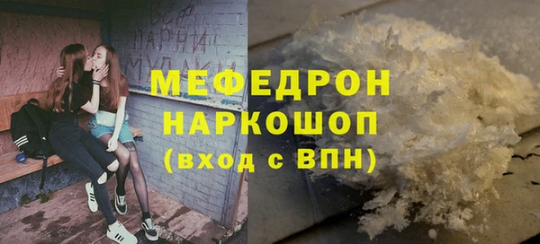 прущий лед Баксан