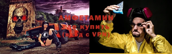 метамфетамин Балахна