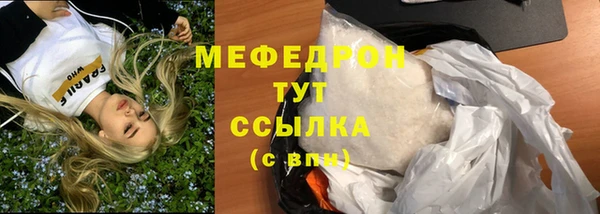 метамфетамин Балахна