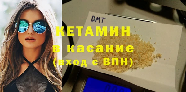 метамфетамин Балахна