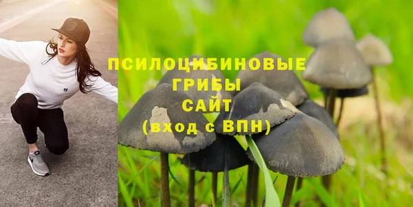 метамфетамин Балахна