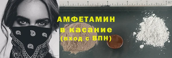 прущий лед Баксан