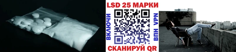 LSD-25 экстази ecstasy  Поворино 