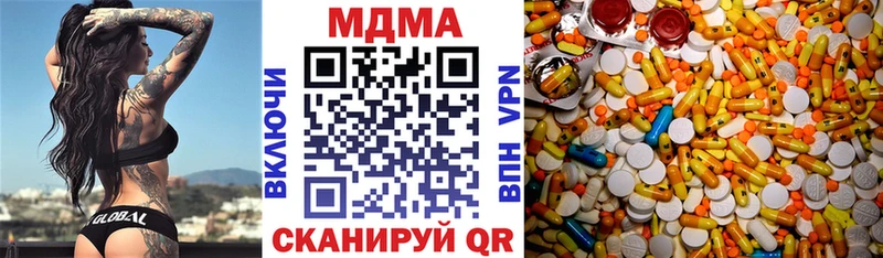 MDMA Molly  Поворино 