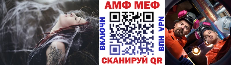 Первитин пудра Поворино