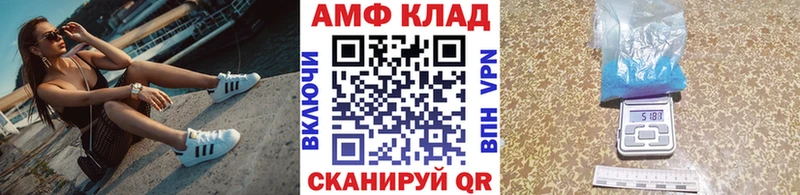 Метамфетамин Декстрометамфетамин 99.9%  купить наркотики цена  Поворино 