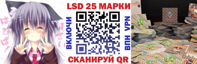 Марки 25I-NBOMe 1,5мг  Поворино 