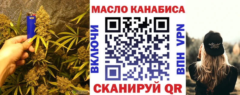 ТГК Wax Поворино